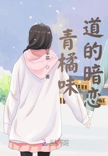 亲爱的雀斑妹