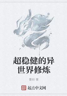 玛雅诸神纪