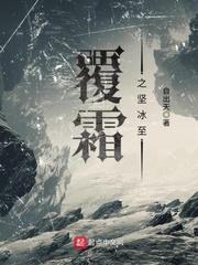 窈窕医女