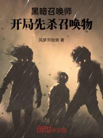 坠梦人生