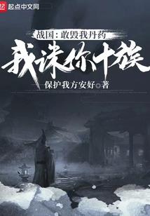 绝色红眸泪