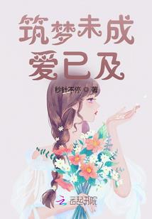 诡异的后旧日时代