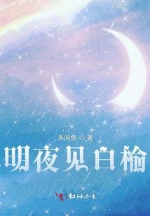 阴阳志异录