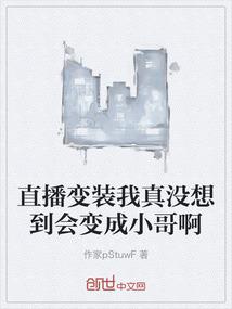 明珠之光