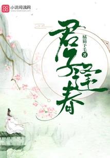 苍生破道