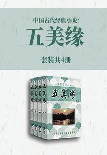 神印：重生伊莱克斯，多子多福！