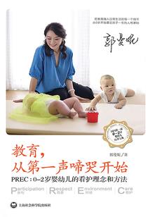 桃源小渔夫