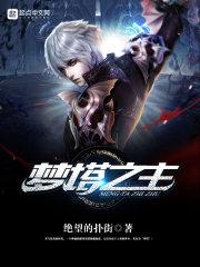 末世之创造世界