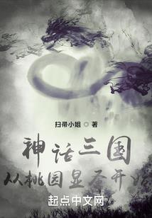 超级智能神豪系统