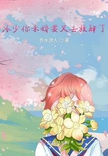 绝世神医：推倒冷傲王爷