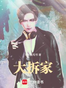 仙羽传奇：废柴崛起
