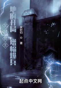 五门传