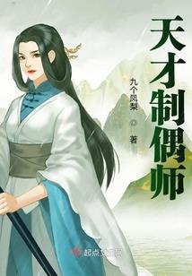 黄昏降临