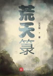 剑封霜雪