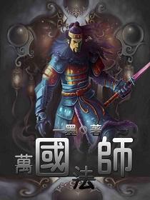 眼中的火焰