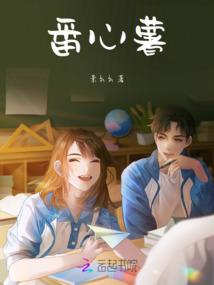 斗罗之我不仅仅是天使