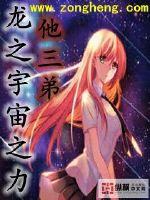 二次元之暗契约