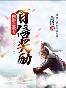 算之遗策