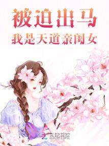 吃货灵女：师兄，溺甜宠
