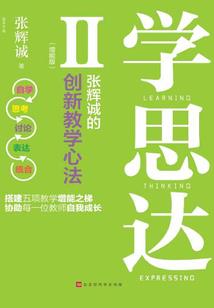 再生武帝