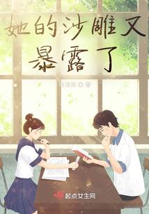 天神后传
