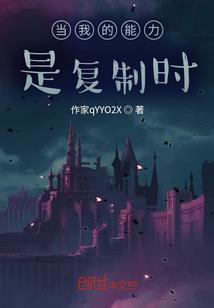 boss，你是不是拿错剧本了