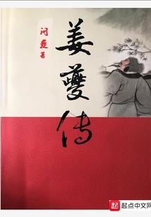 守护你我的命