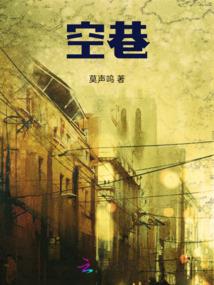 仙侠世界之九州绝歌