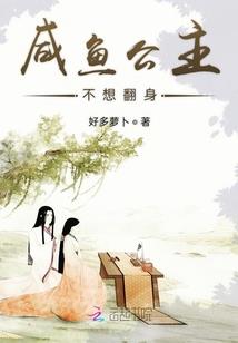 快穿女配攻略腹黑男主