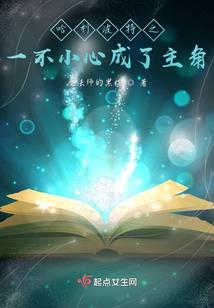 谢谢你的18岁