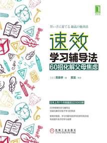 黯计