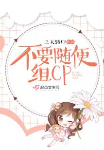 冰守吾界