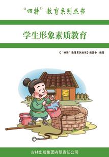 皇上，休了我 （完本）