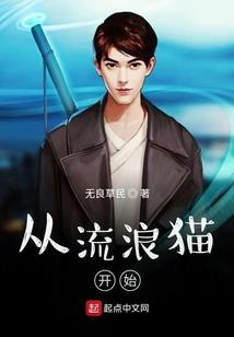 惜颜的霸道总裁吖