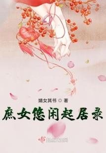幻想女孩爱上阳光男孩
