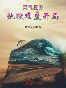 龙阳六变