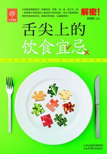 老鼠的进化系统