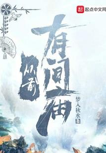爱情刚刚好