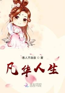 真假千金：恶魔校草，别乱来！