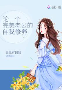 超少年密码之林惜艺