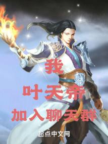通天塔传奇