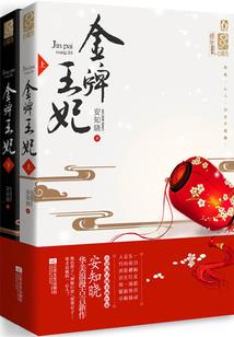 剑入天道