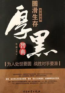 不如凡人