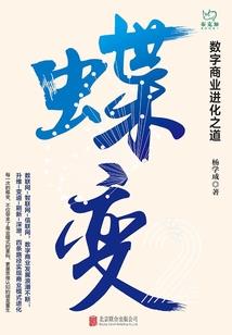 家有校草腹黑老公求带走