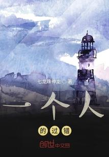 我还有三年寿命