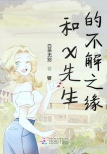 火道毒影