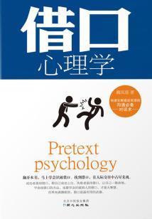 童末现拥有的一切故事