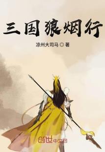 兽世有佳人