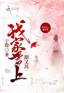 魔法圣殿学院