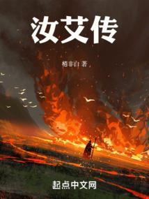 命运之世界
